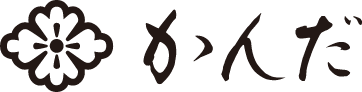 不二かんだ